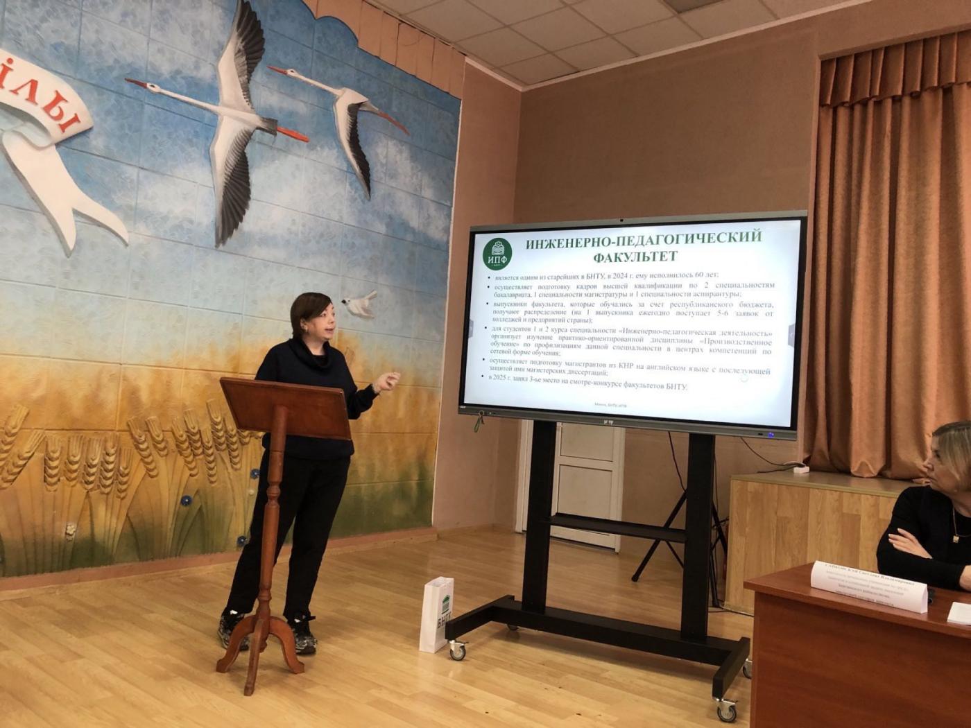 Сотрудники ИПФ побывали с профориентацией в Березино